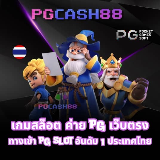 สมาชิกใหม่ ฟรีเครดิต 100 ได้ จริงๆ